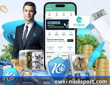 牛八体育 APP 深度功能